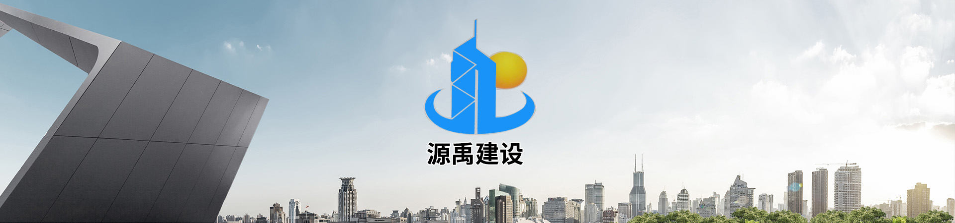 ����Դ�����蹤�����޹�˾