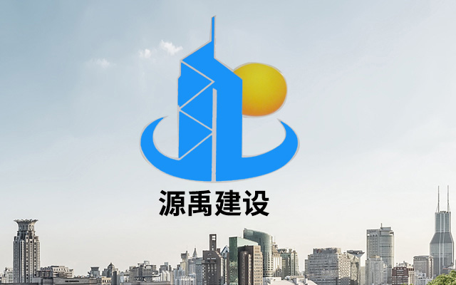 ����Դ�����蹤�����޹�˾