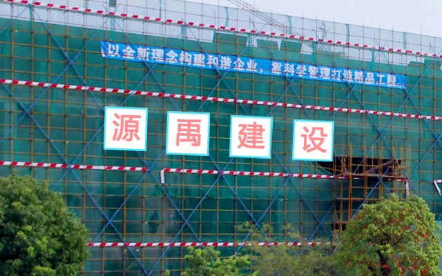 ����Դ�����蹤�����޹�˾