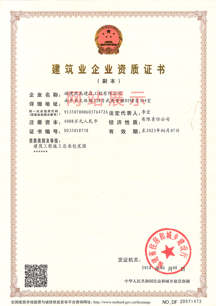 ����ҵ��ҵ����֤��