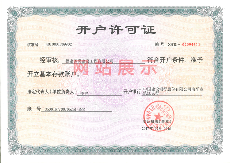 ��������֤